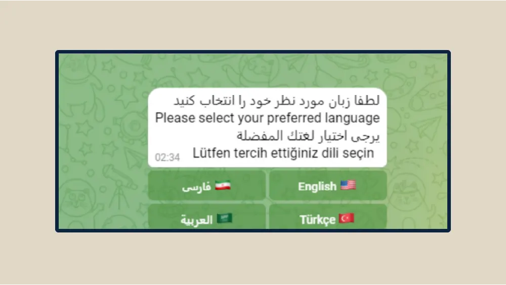 انتخاب زبان فارسی در ربات تلگرامی ITBFX