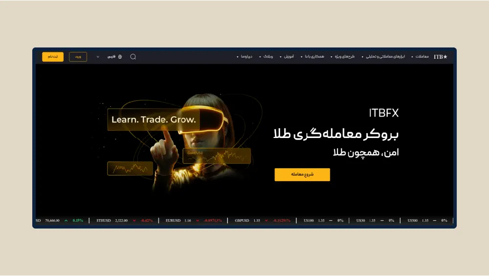 صفحه اصلی سایت بروکر ITBFX و محل دکمه ثبتنام
